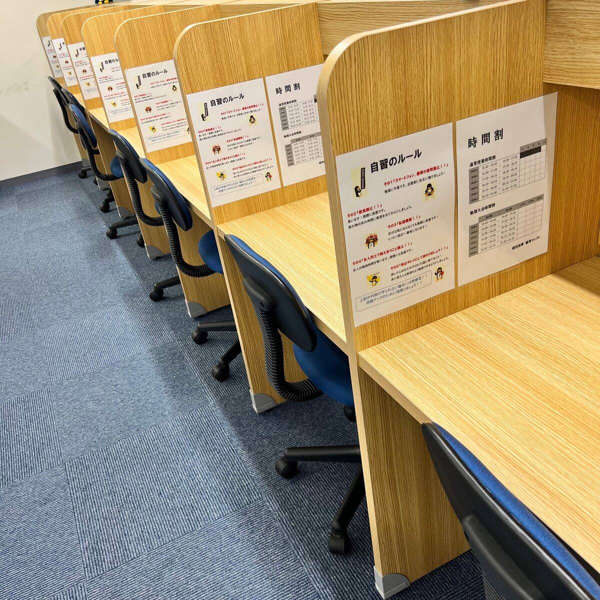 臨海セミナー 個別指導臨海セレクト 弥生台校の画像3