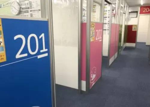 臨海セミナー 小中学部 東海大学前校の画像1