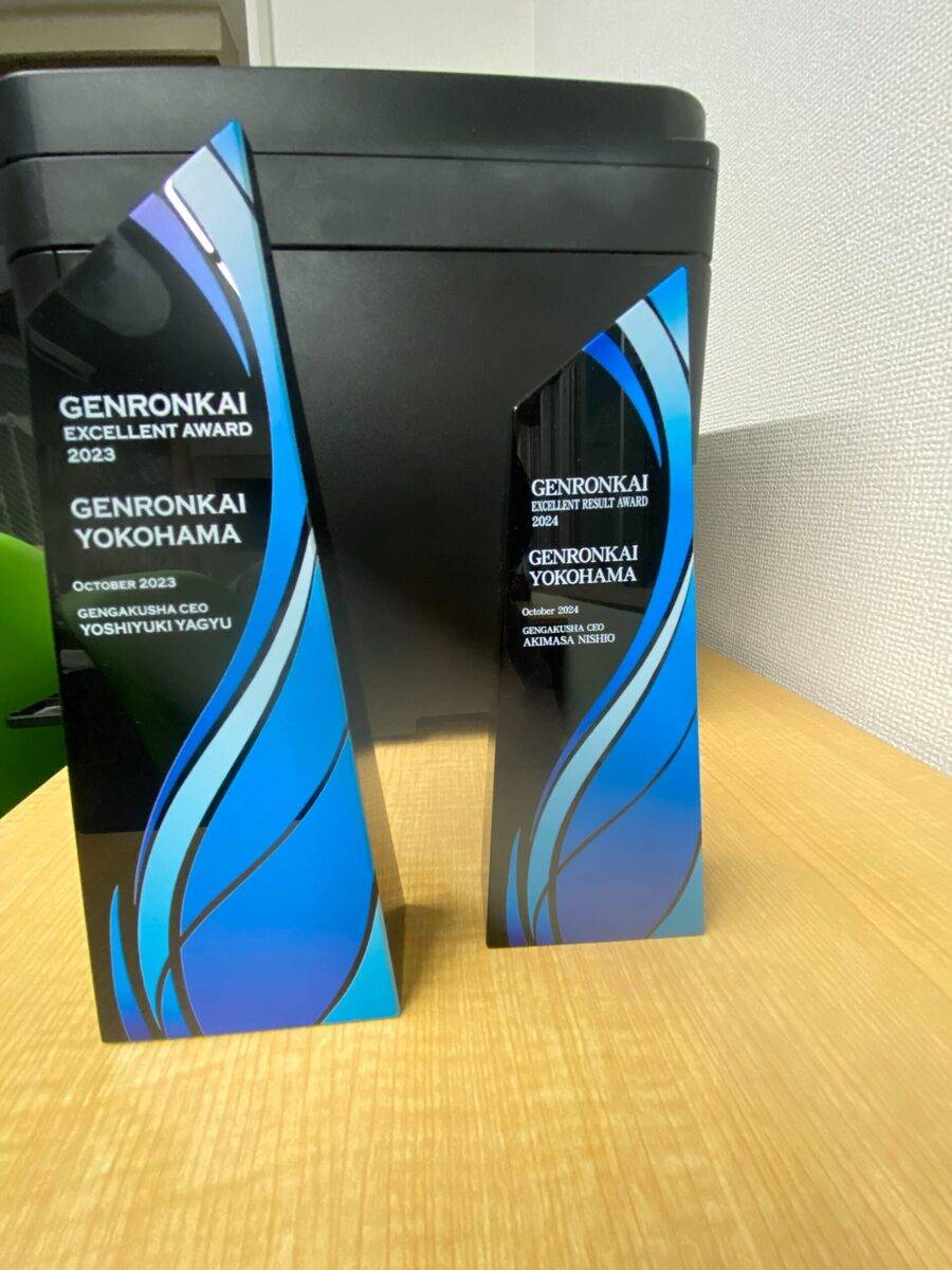 難関大受験専門塾 現論会 横浜校の画像4