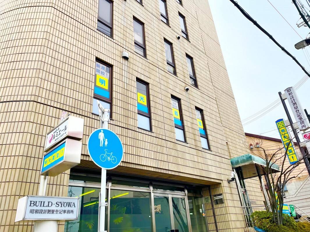 個別指導の明光義塾 住道北教室の画像6