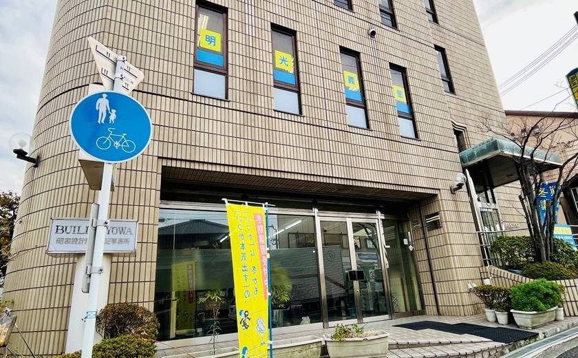 個別指導の明光義塾 住道北教室の画像1