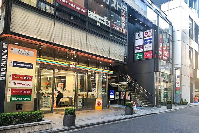 東京個別指導学院 茗荷谷教室の画像2