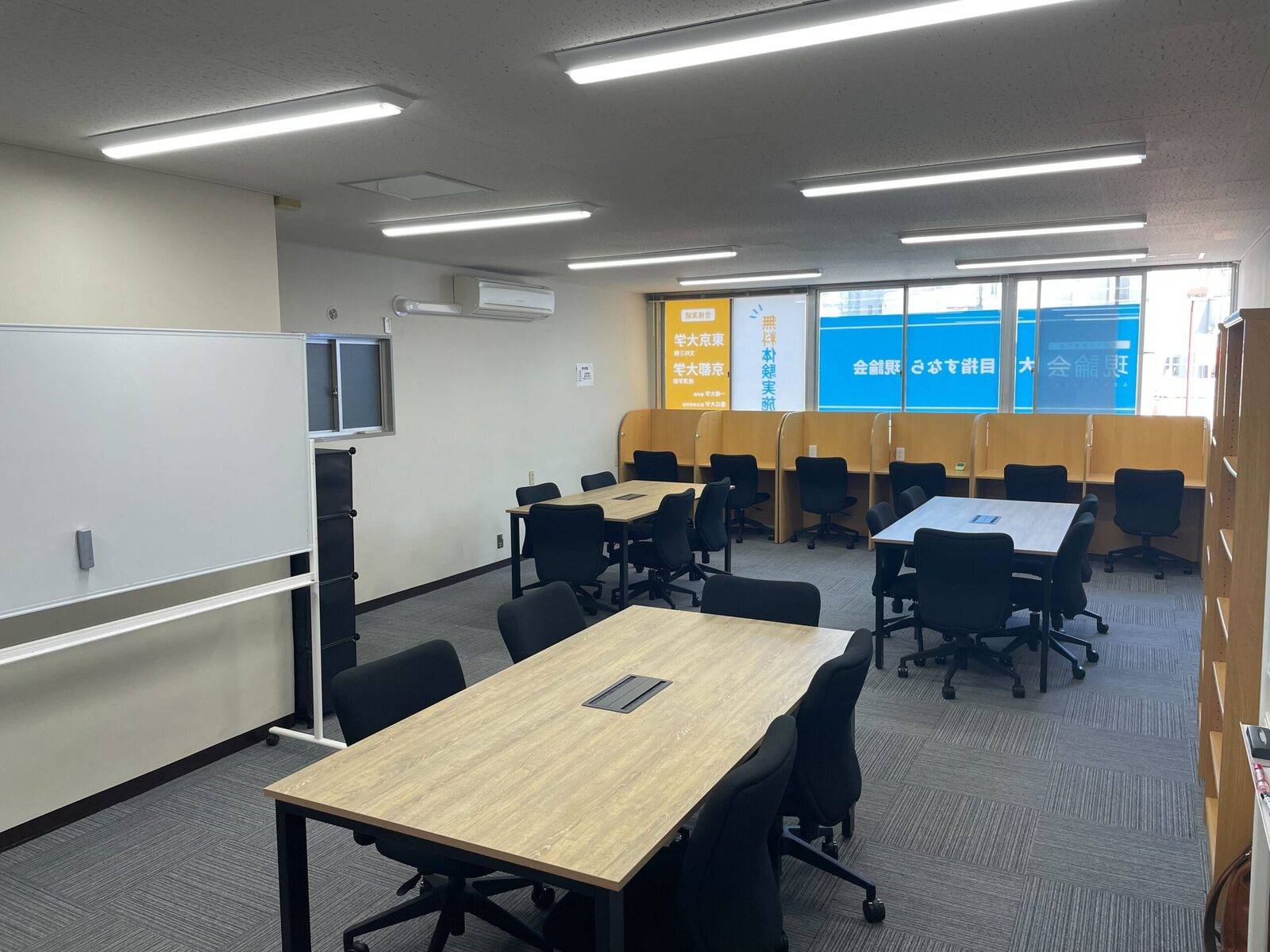 難関大受験専門塾 現論会 天王寺校の画像1