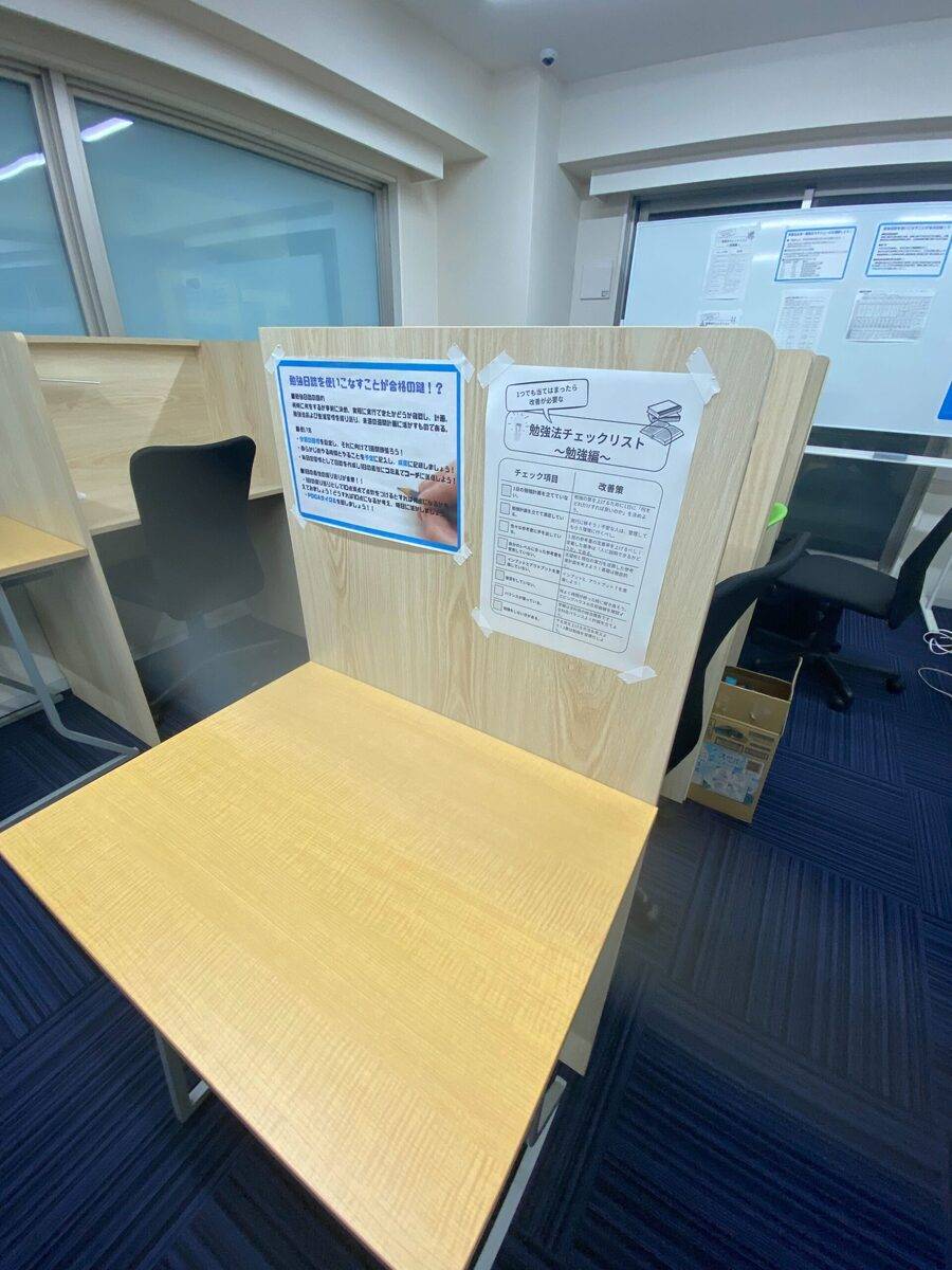 難関大受験専門塾 現論会 大宮校の画像2