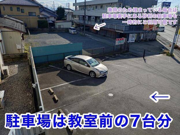 ナビ個別指導学院 荒川沖校の画像3