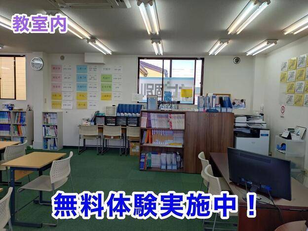 ナビ個別指導学院 荒川沖校の画像4
