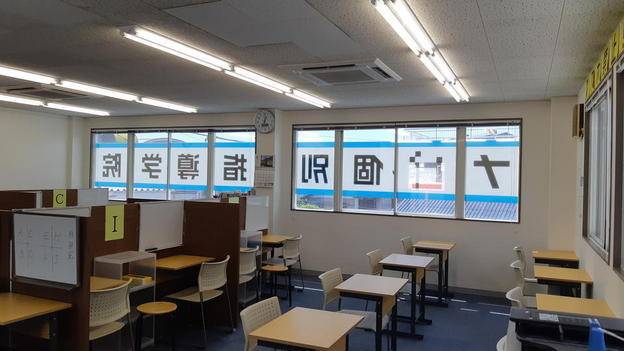ナビ個別指導学院 長泉校の画像2