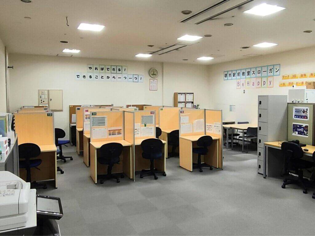 個別指導WAM（ワム） 堺市駅前校の画像2