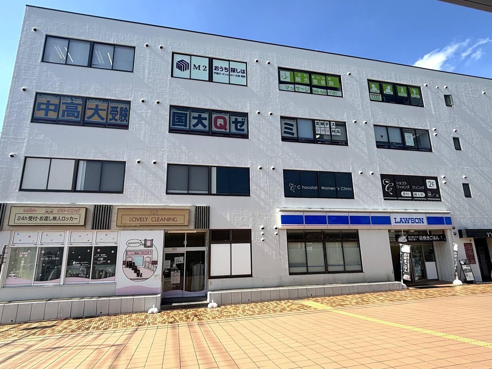 国大Qゼミ 都筑校の画像1