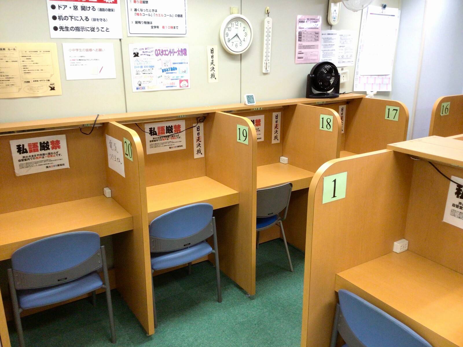 国大Qゼミ 都筑校の画像6