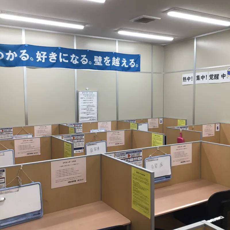 1対1ネッツ 上板橋駅前校の画像2