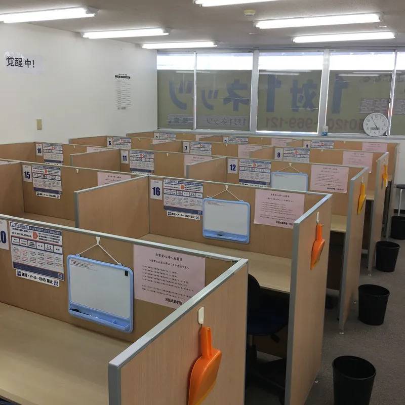 対話式１対１ブース