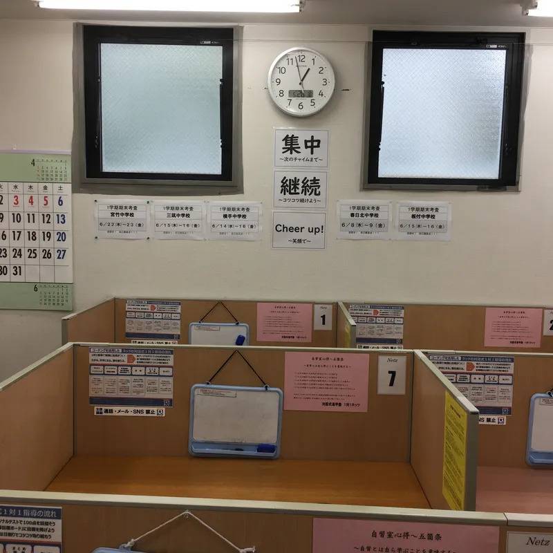 1対1ネッツ 井尻校の画像2