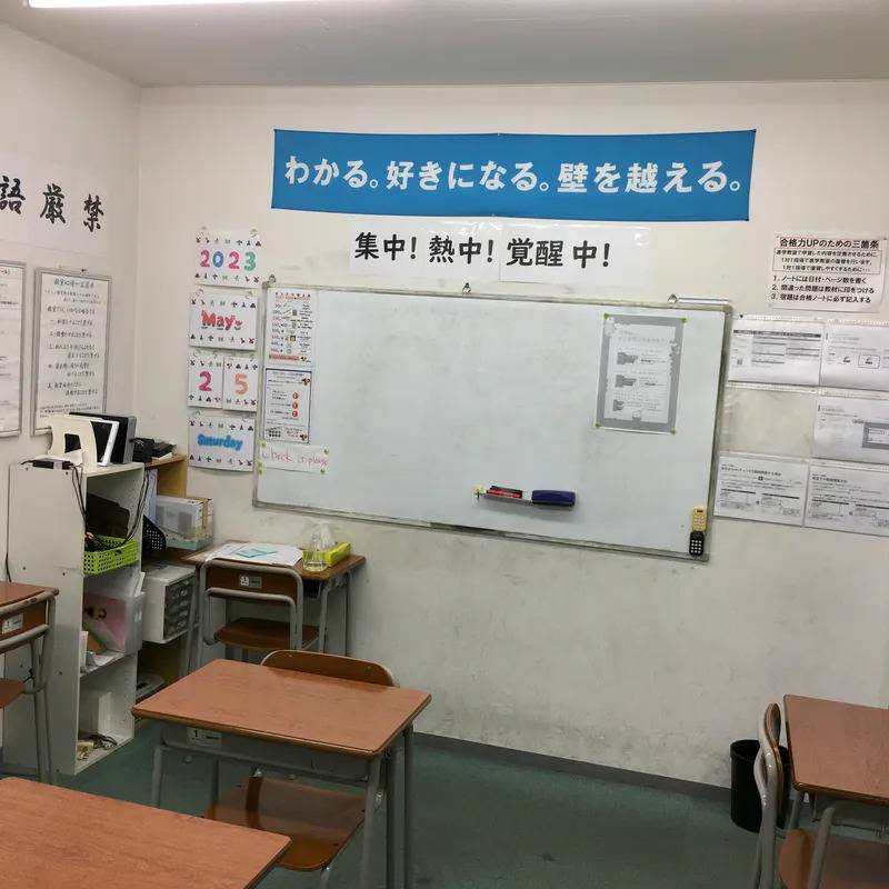 1対1ネッツ 井尻校の画像3