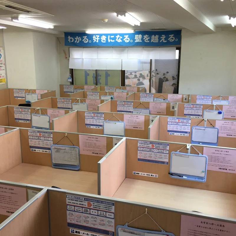 1対1ネッツ 都府楼前校の画像2