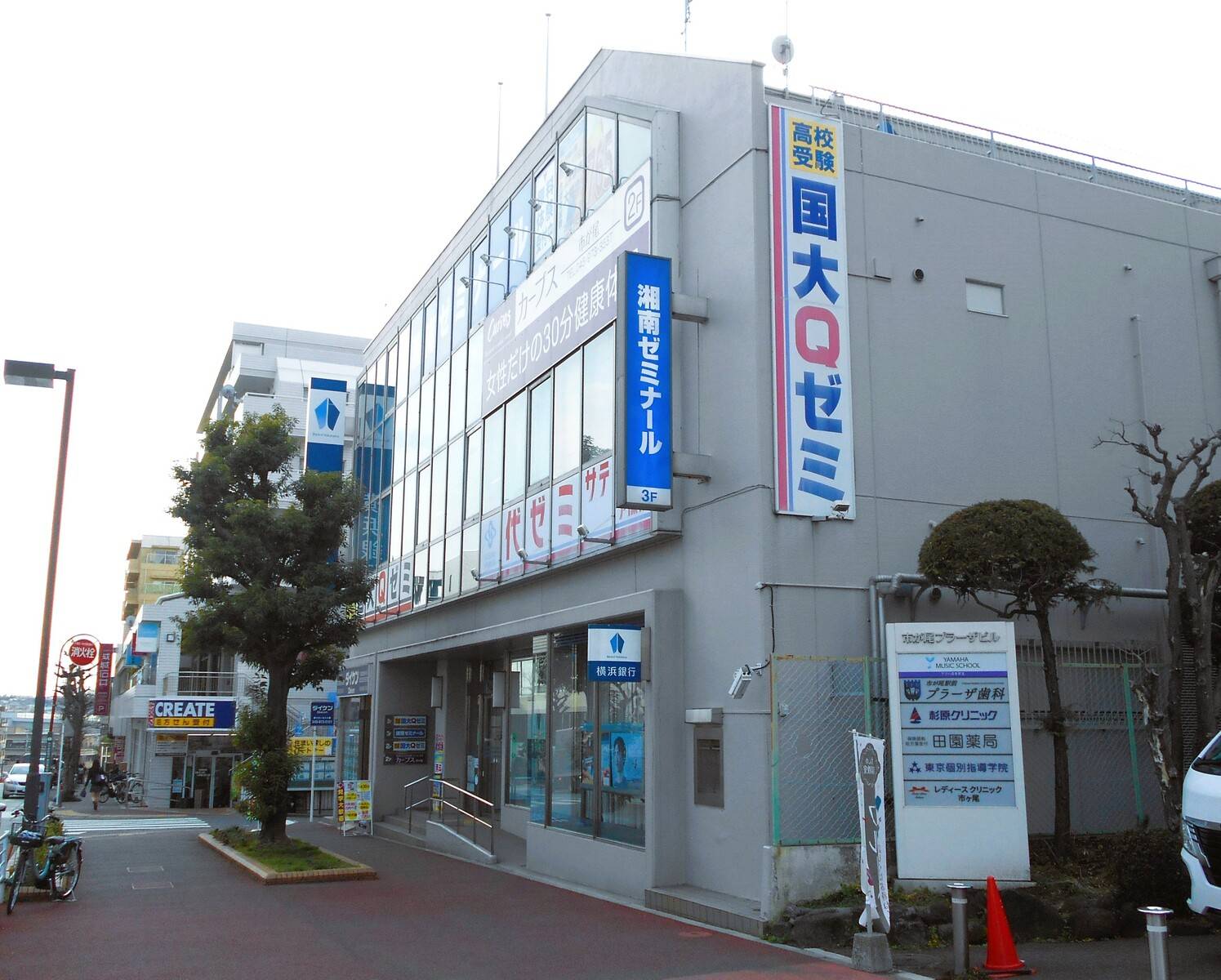 国大Qゼミ 市ヶ尾校の画像4