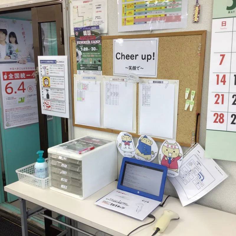 1対1ネッツ 小郡校の画像2