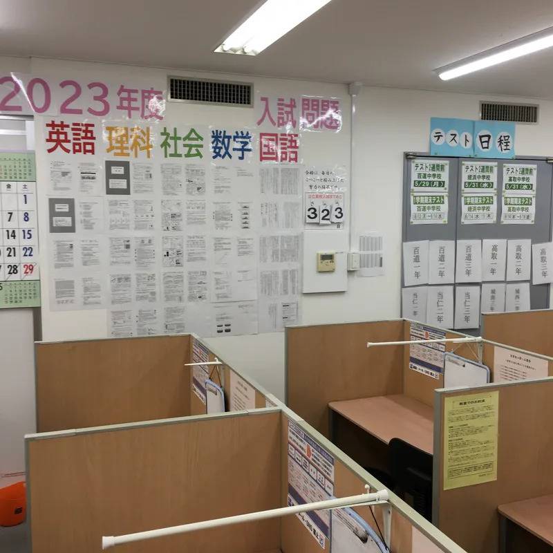 1対1ネッツ 西新修猷館前校の画像3