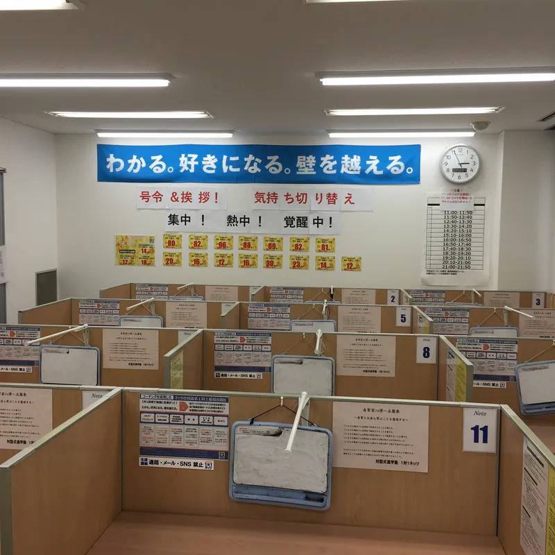 1対1ネッツ 西新修猷館前校の画像2