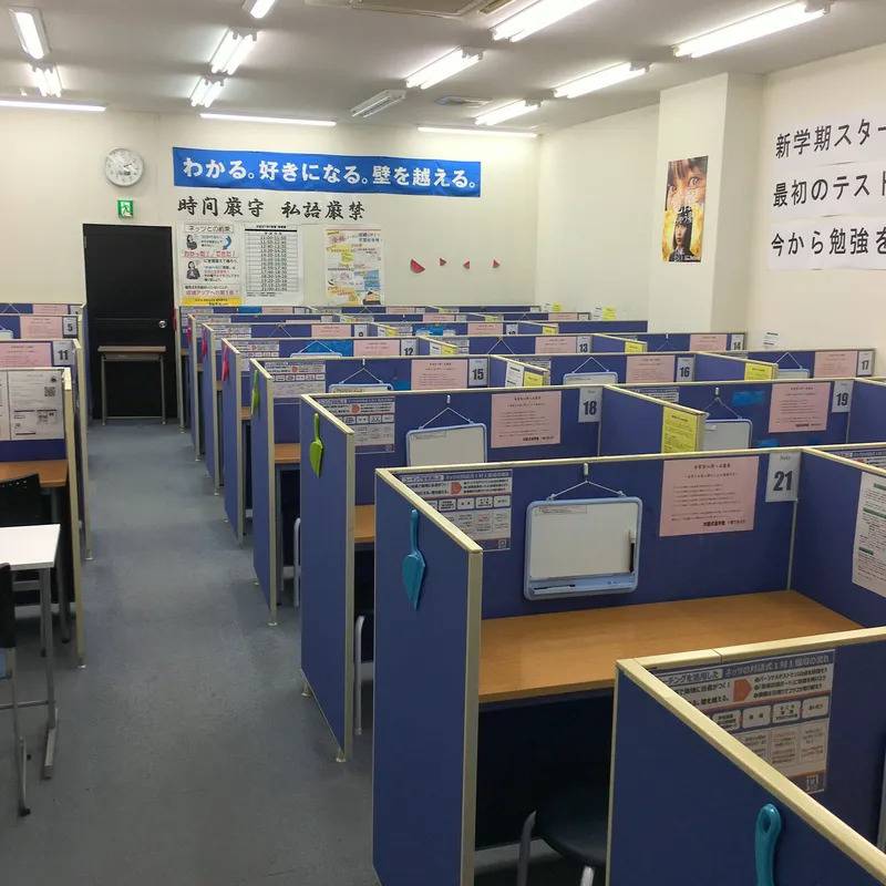 1対1ネッツ 六本松校の画像3