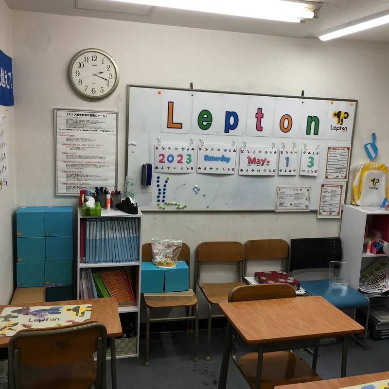 1対1ネッツ 六本松校の画像5