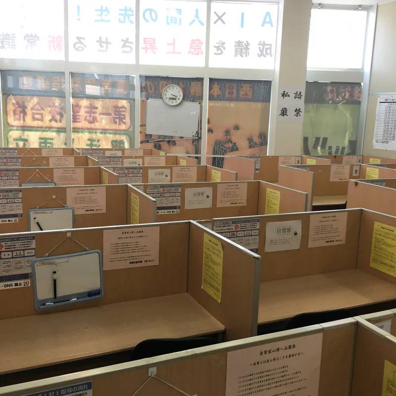 1対1ネッツ 橋本校の画像3