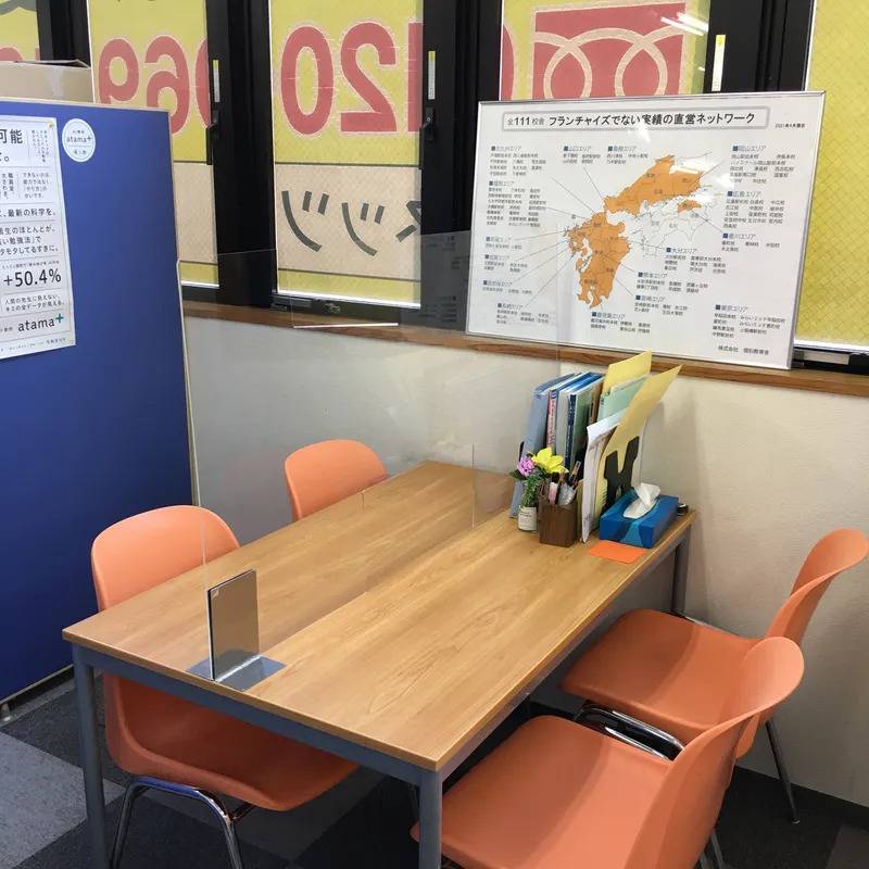 1対1ネッツ 九大学研都市駅前本校の画像4