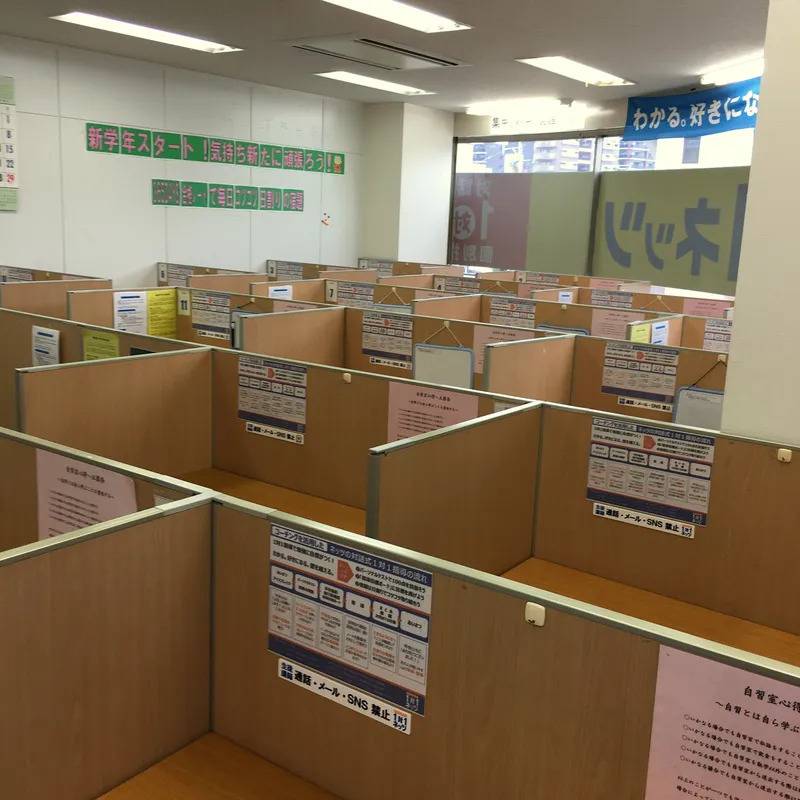 1対1ネッツ 香椎本校の画像4