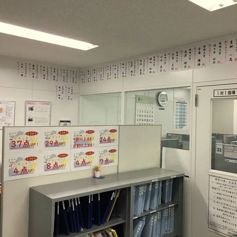 1対1ネッツ 香椎本校の画像5