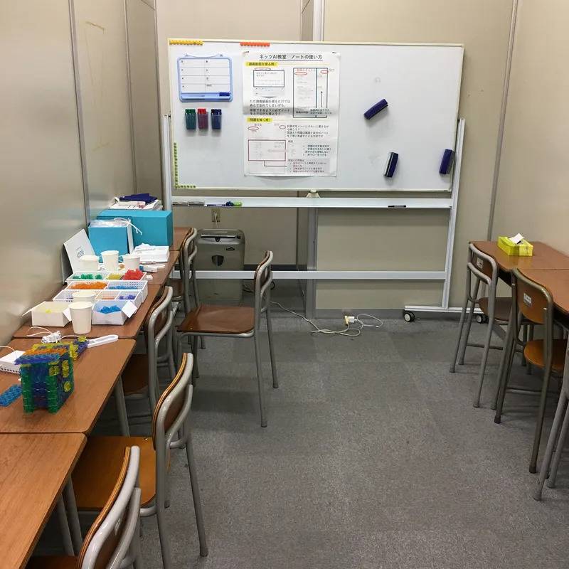 1対1ネッツ 志免南里校の画像3