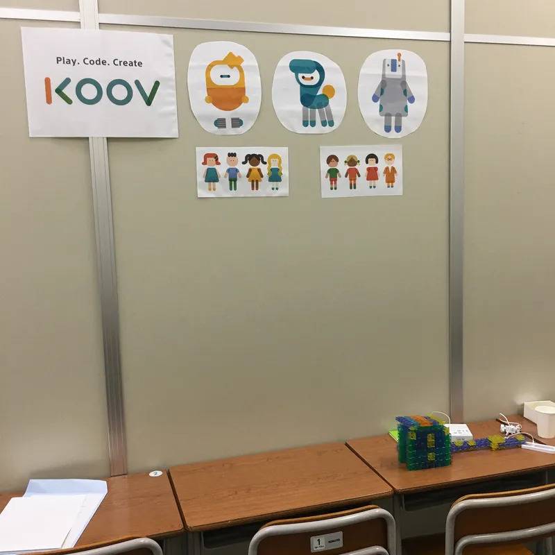 1対1ネッツ 志免南里校の画像4