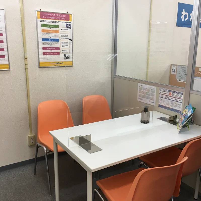 1対1ネッツ 志免南里校の画像5