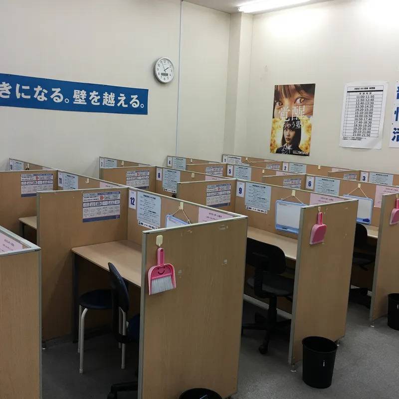 1対1ネッツ 志免南里校の画像2