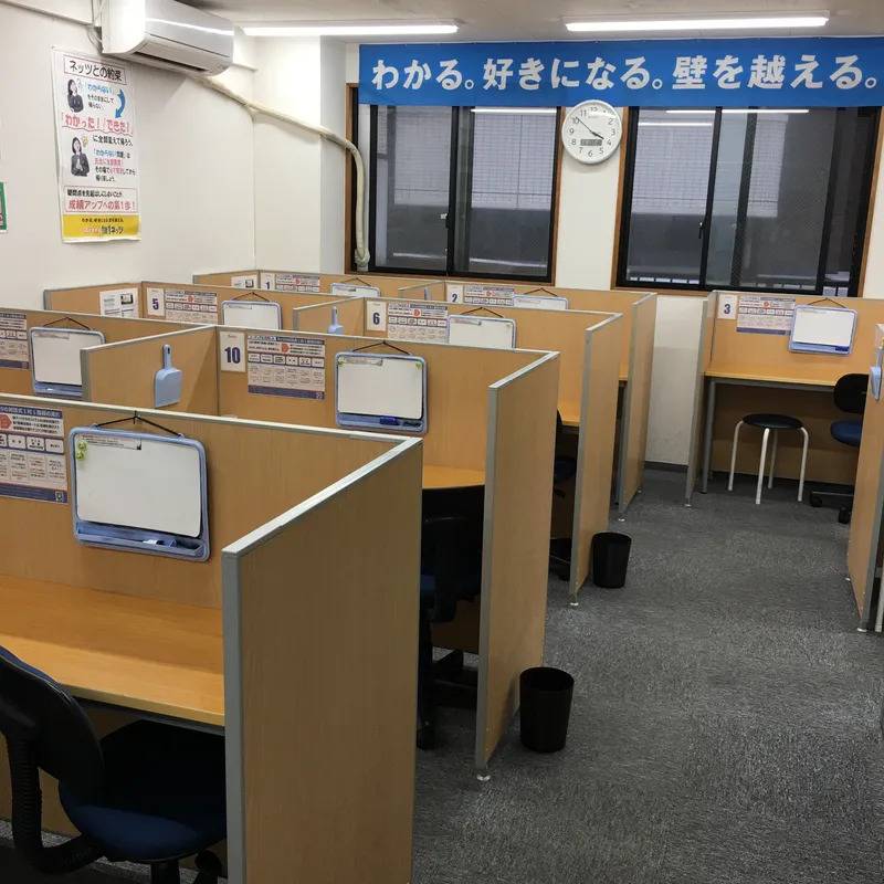 1対1ネッツ 古賀駅前校の画像3