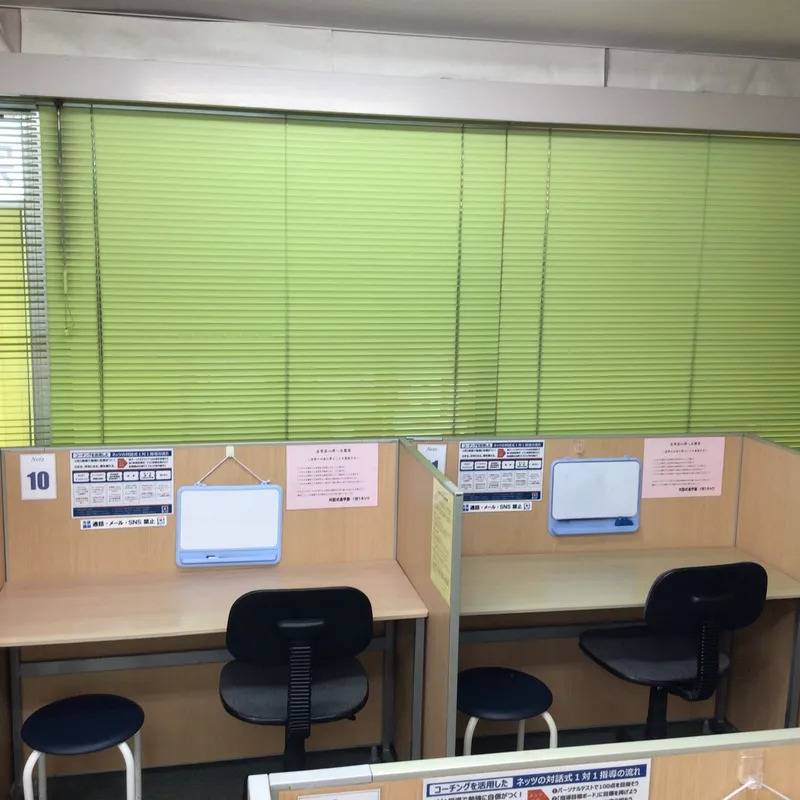 1対1ネッツ 東郷校の画像4