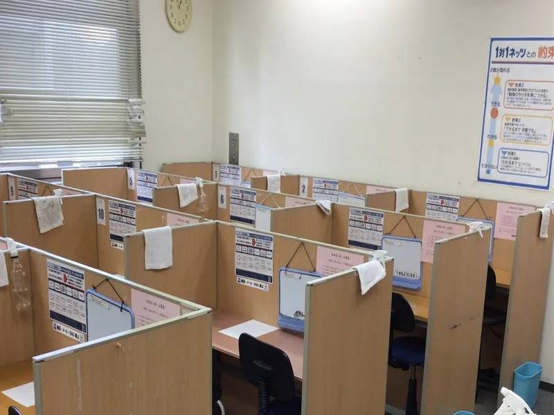 1対1ネッツ 西小倉駅前本校の画像2