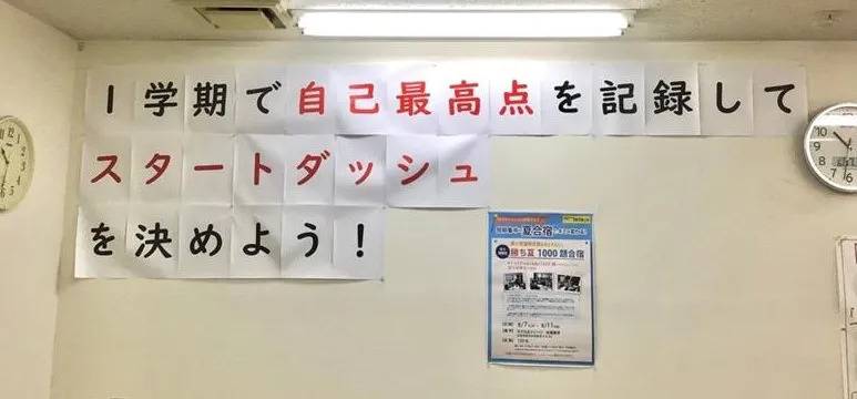 1対1ネッツ 西小倉駅前本校の画像4