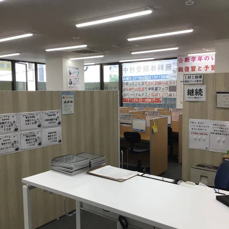 1対1ネッツ 守恒駅前校の画像2