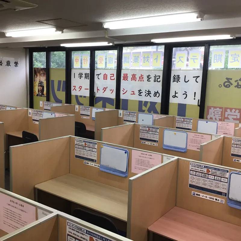 1対1ネッツ 八幡校の画像2