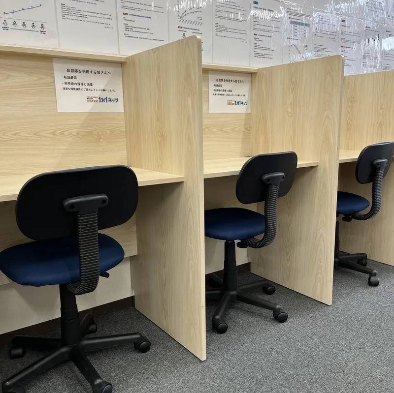 1対1ネッツ 折尾駅前校の画像3