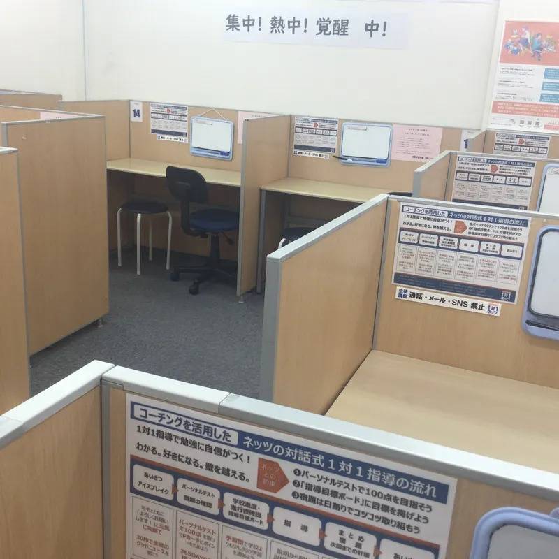 １対１指導ブース②