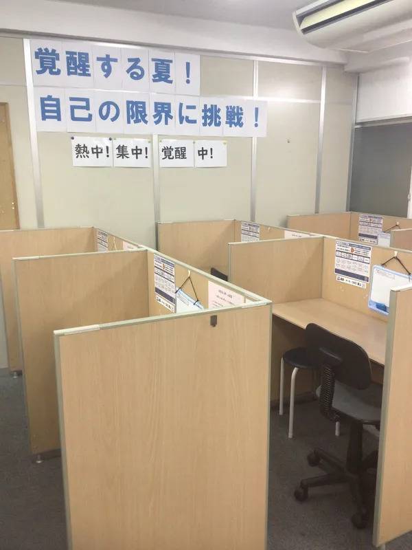 1対1ネッツ 鳥栖校の画像2