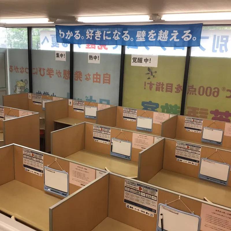 1対1ネッツ 長崎駅前本校の画像2