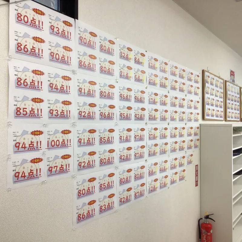 1対1ネッツ 長崎駅前本校の画像4