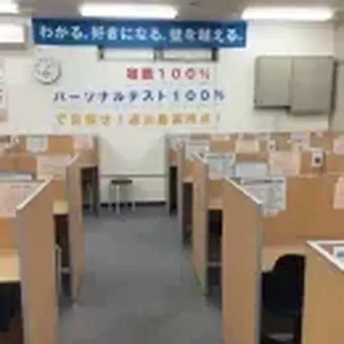 1対1ネッツ 城栄校の画像3