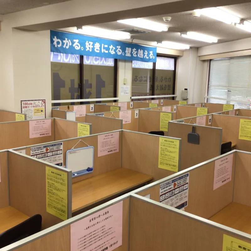 1対1指導教室です、自習も大歓迎です！