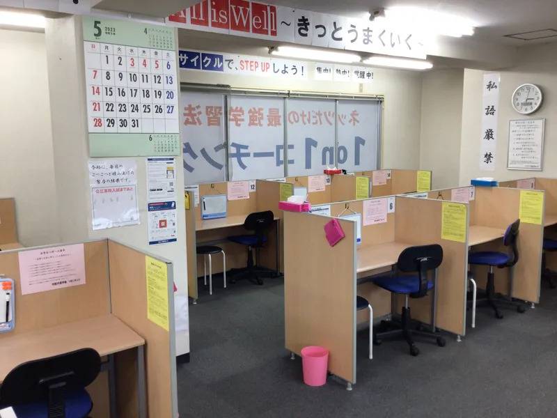 1対1ネッツ 春日校の画像3