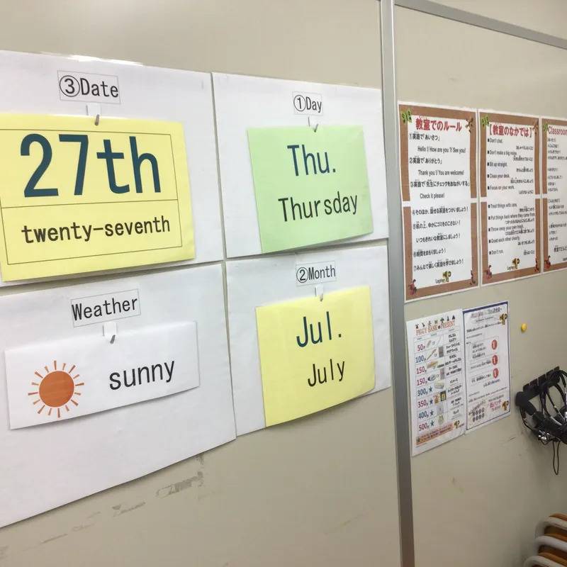 1対1ネッツ 南大分校の画像2