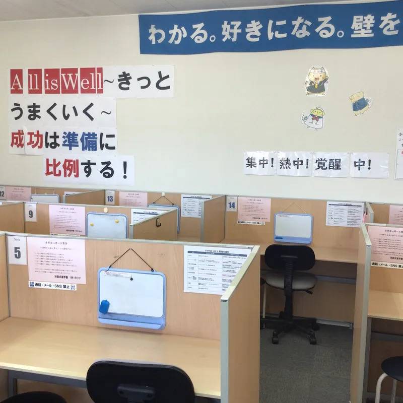 1対1ネッツ 戸次校の画像3