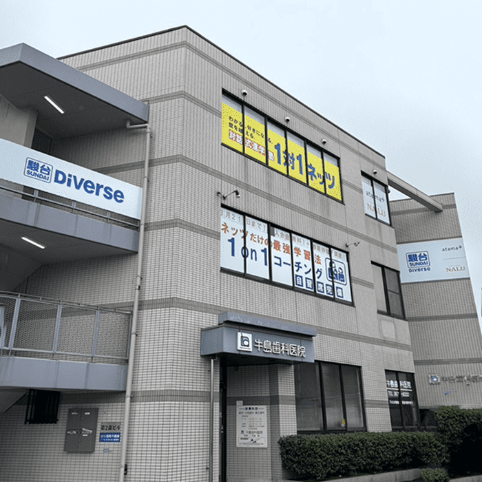 1対1ネッツ 健軍校の画像1